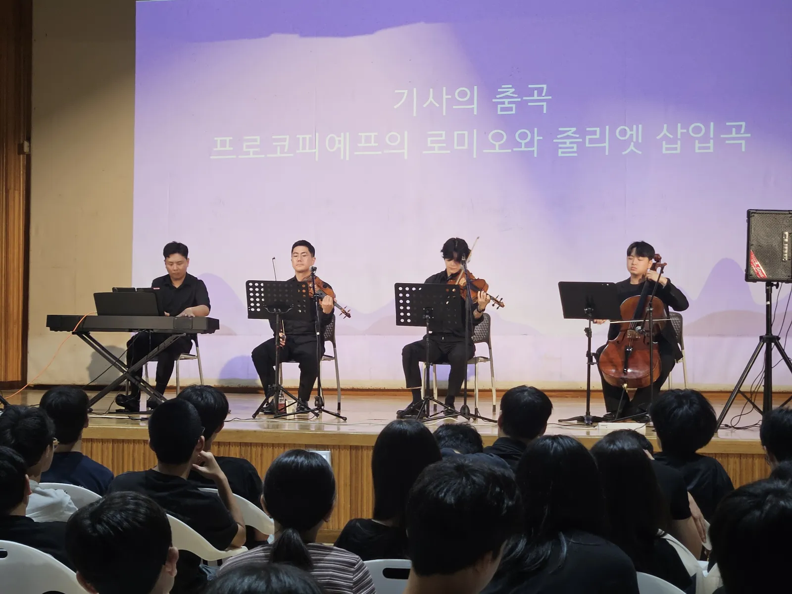 클래식과 만남 공연 진행 현장 사진 21