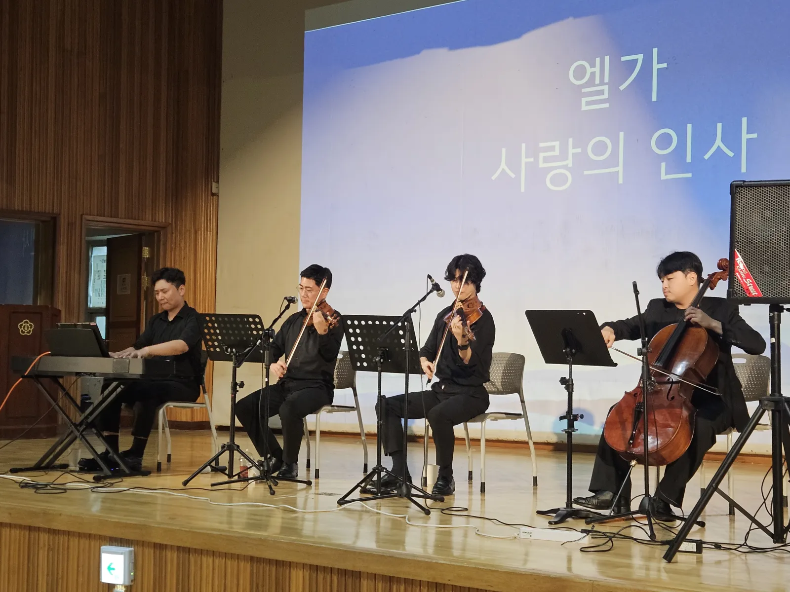 클래식과 만남 공연 진행 현장 사진 25