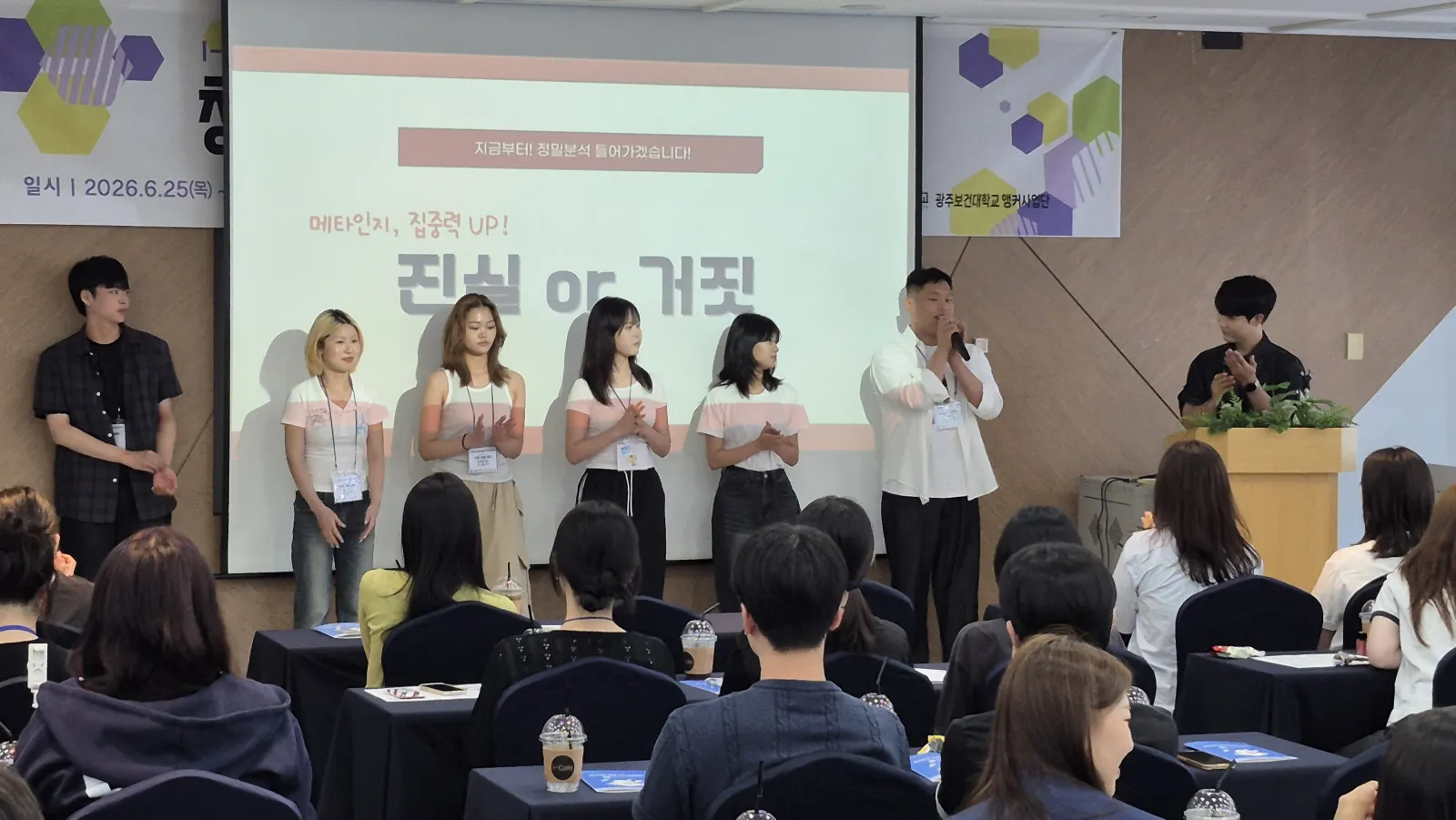2026 광주지역대학 진로취업캠프 현장 사진 11