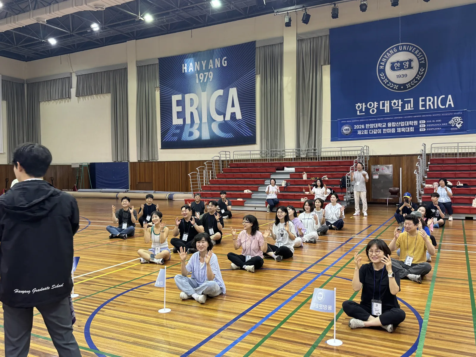 한양대 융합산업대학원 제3회 한마음운동회 현장 사진 1