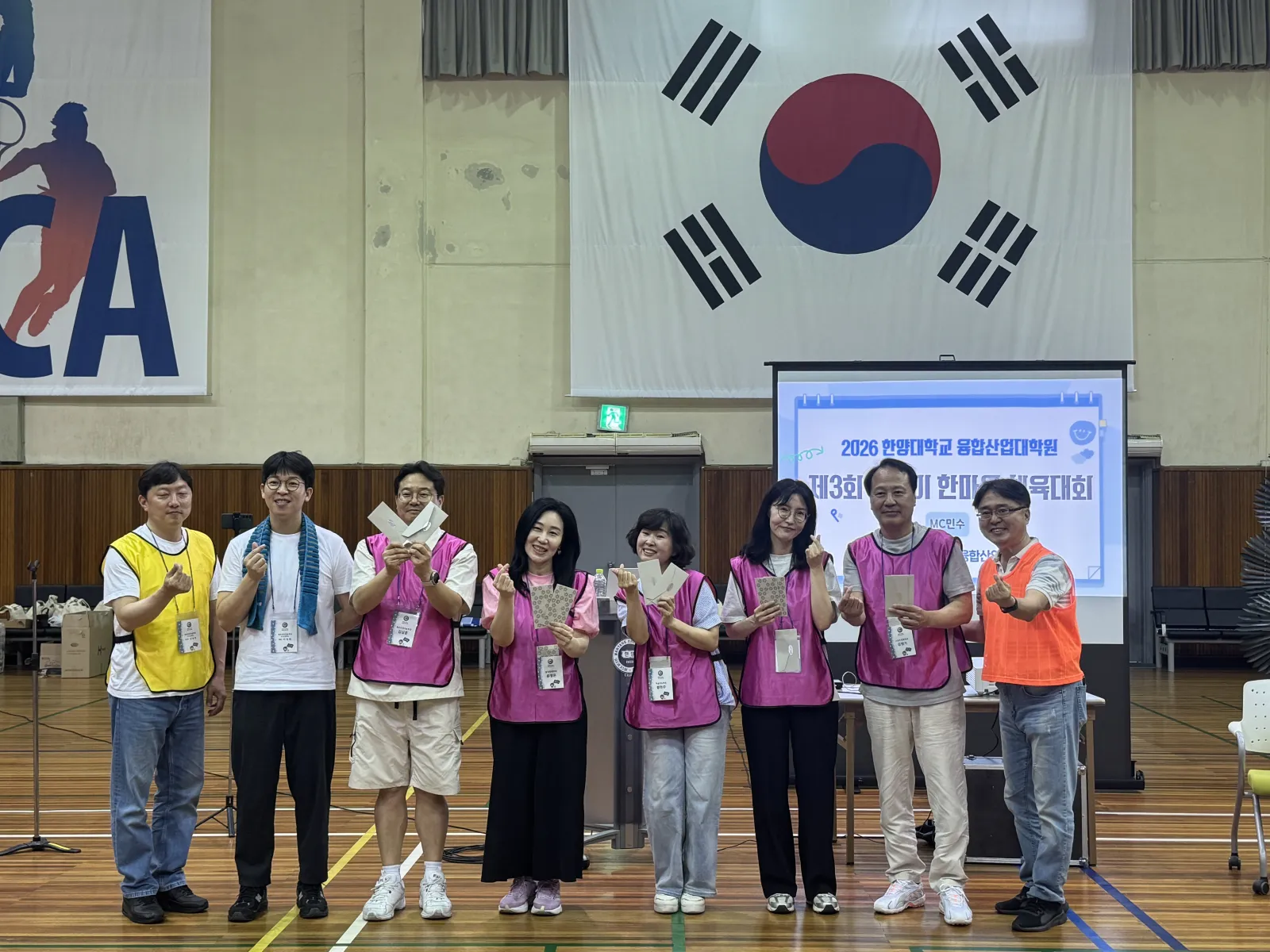 한양대 융합산업대학원 제3회 한마음운동회 현장 사진 2