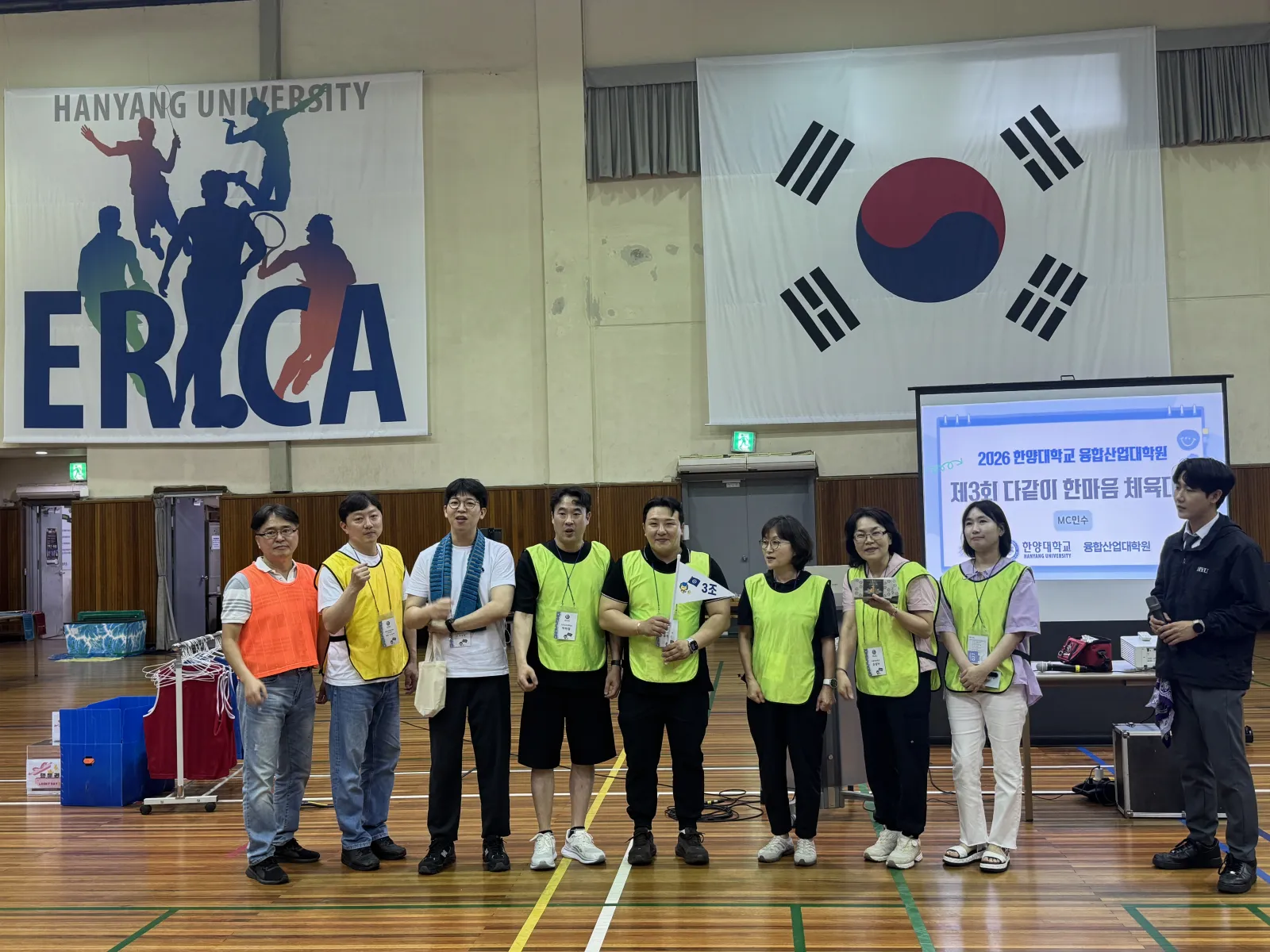 한양대 융합산업대학원 제3회 한마음운동회 현장 사진 3