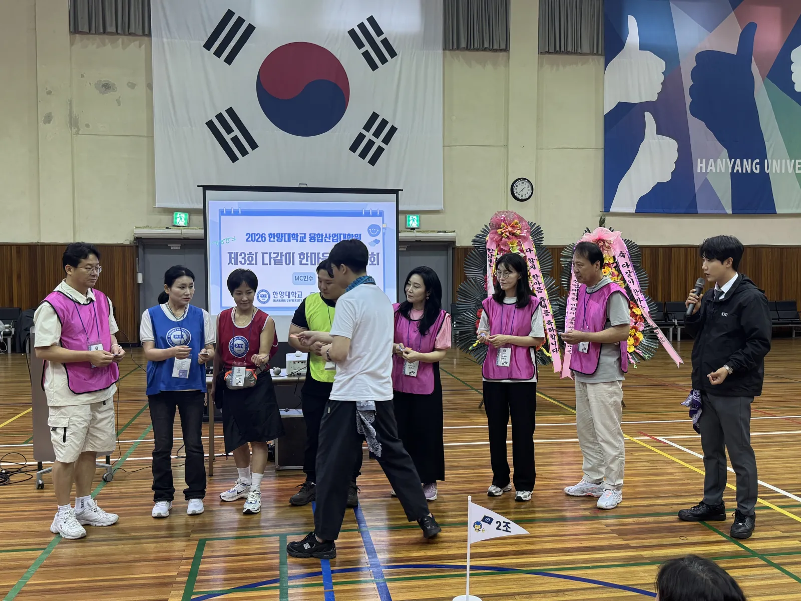 한양대 융합산업대학원 제3회 한마음운동회 현장 사진 9