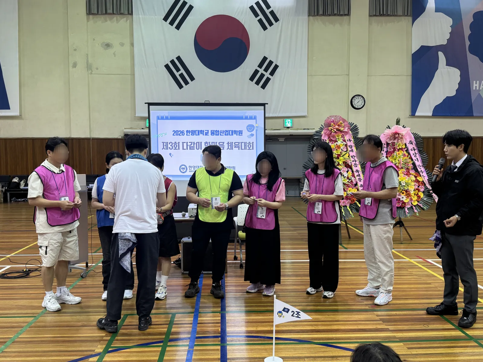 한양대 융합산업대학원 제3회 한마음운동회 현장 사진 10