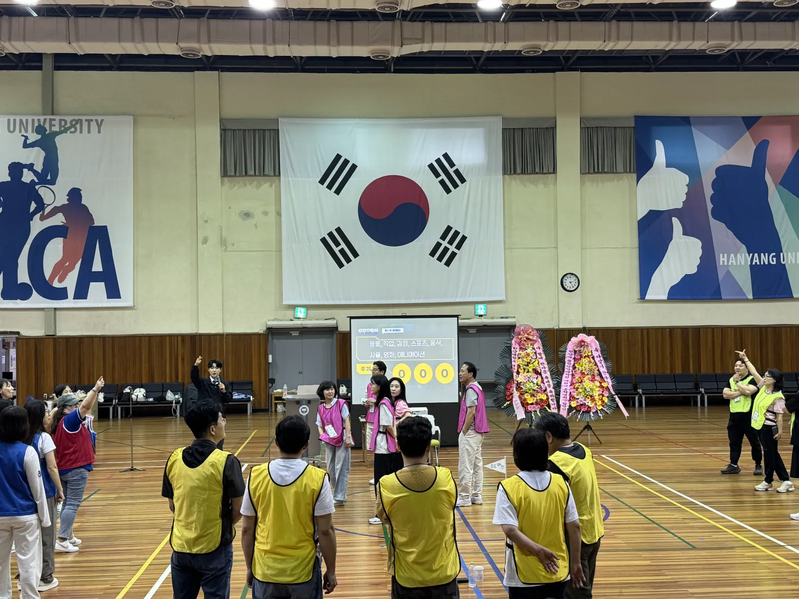 한양대 융합산업대학원 제3회 한마음운동회 현장 사진 22