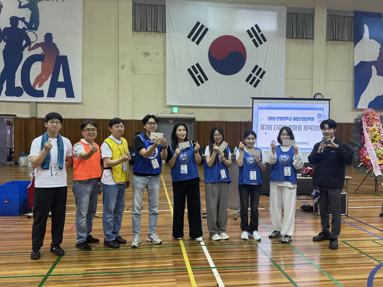 한양대 융합산업대학원 제3회 한마음운동회 현장 사진 25