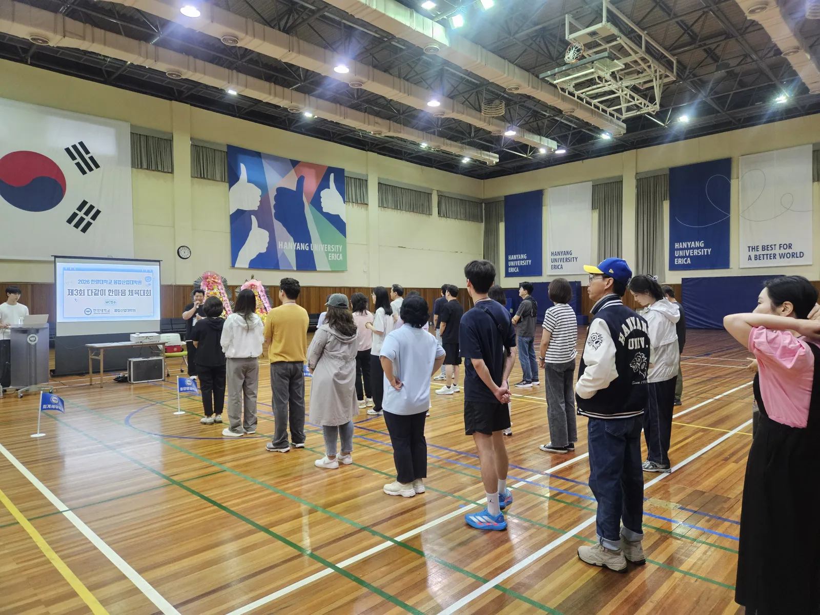 한양대 융합산업대학원 제3회 한마음운동회 현장 사진 26