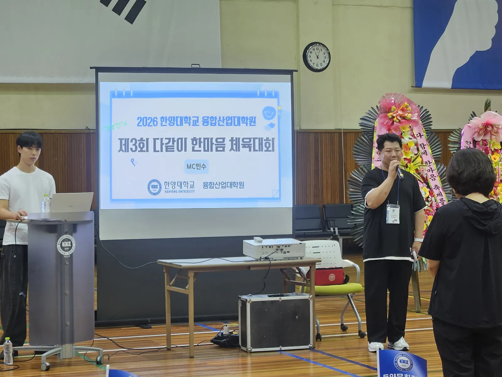 한양대 융합산업대학원 제3회 한마음운동회 현장 사진 27