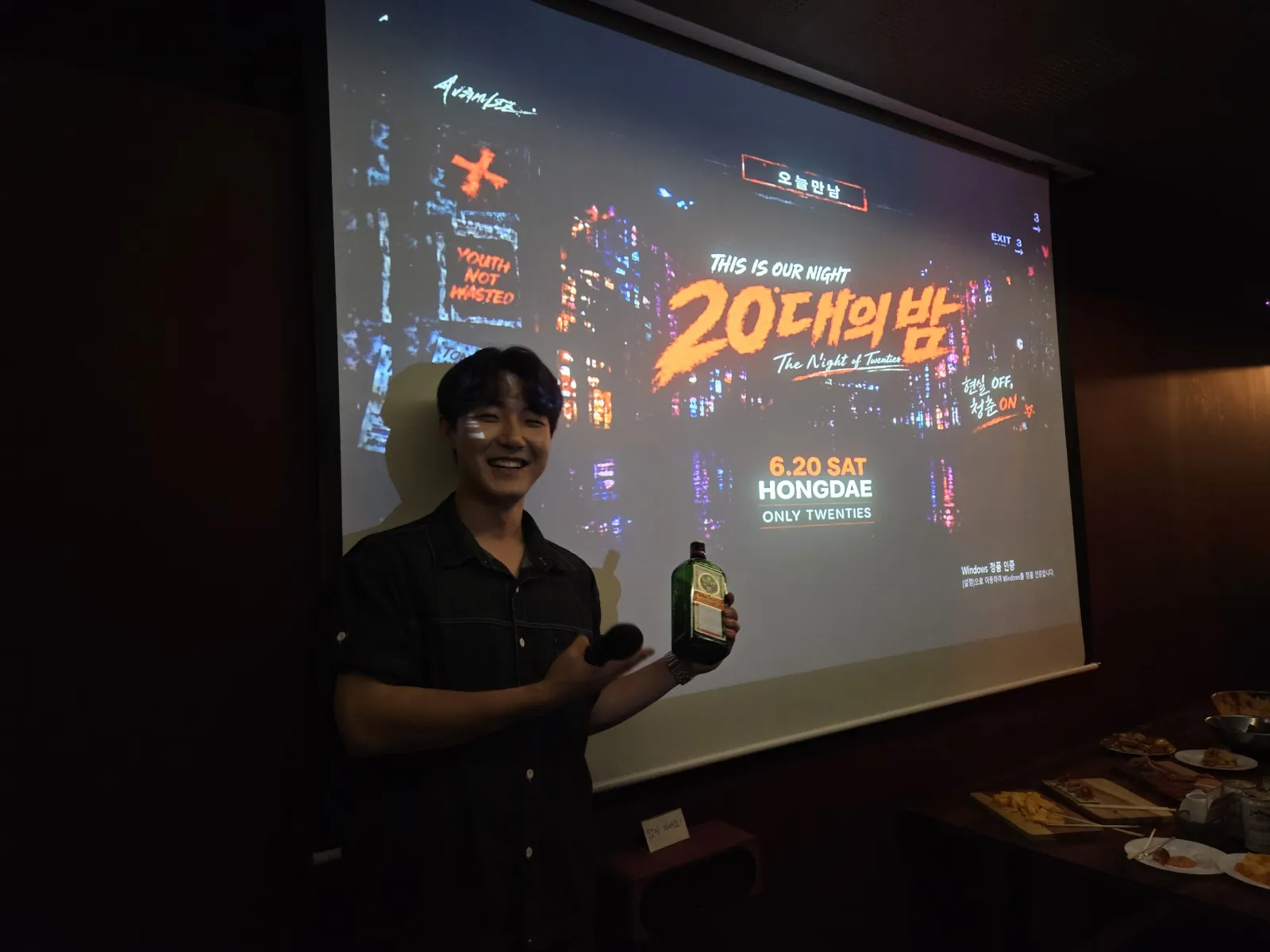 홍대 빌라더다이닝 20대의 밤 현장 사진 15