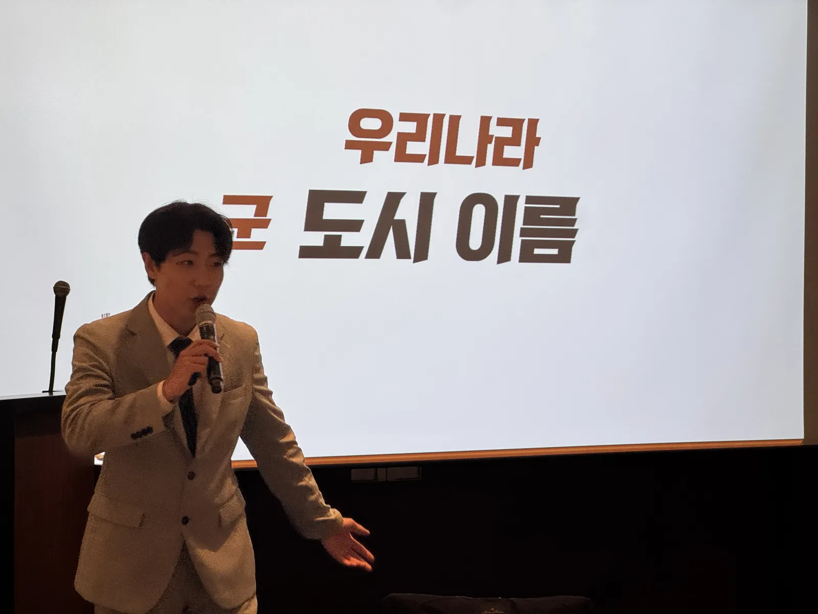 육군사관학교 총동문회 모교 방문의 날 현장 사진 20