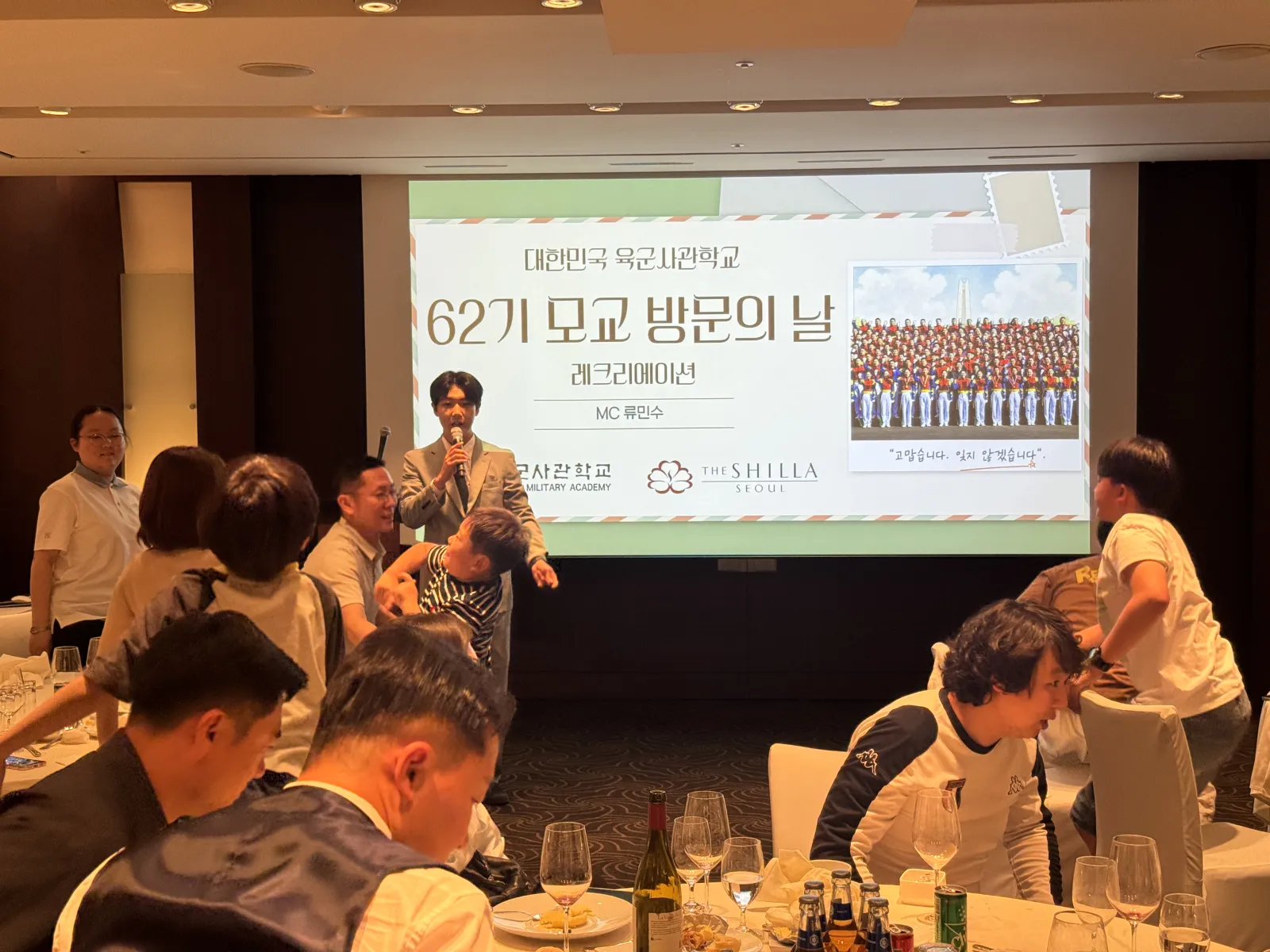 육군사관학교 총동문회 모교 방문의 날 현장 사진 37