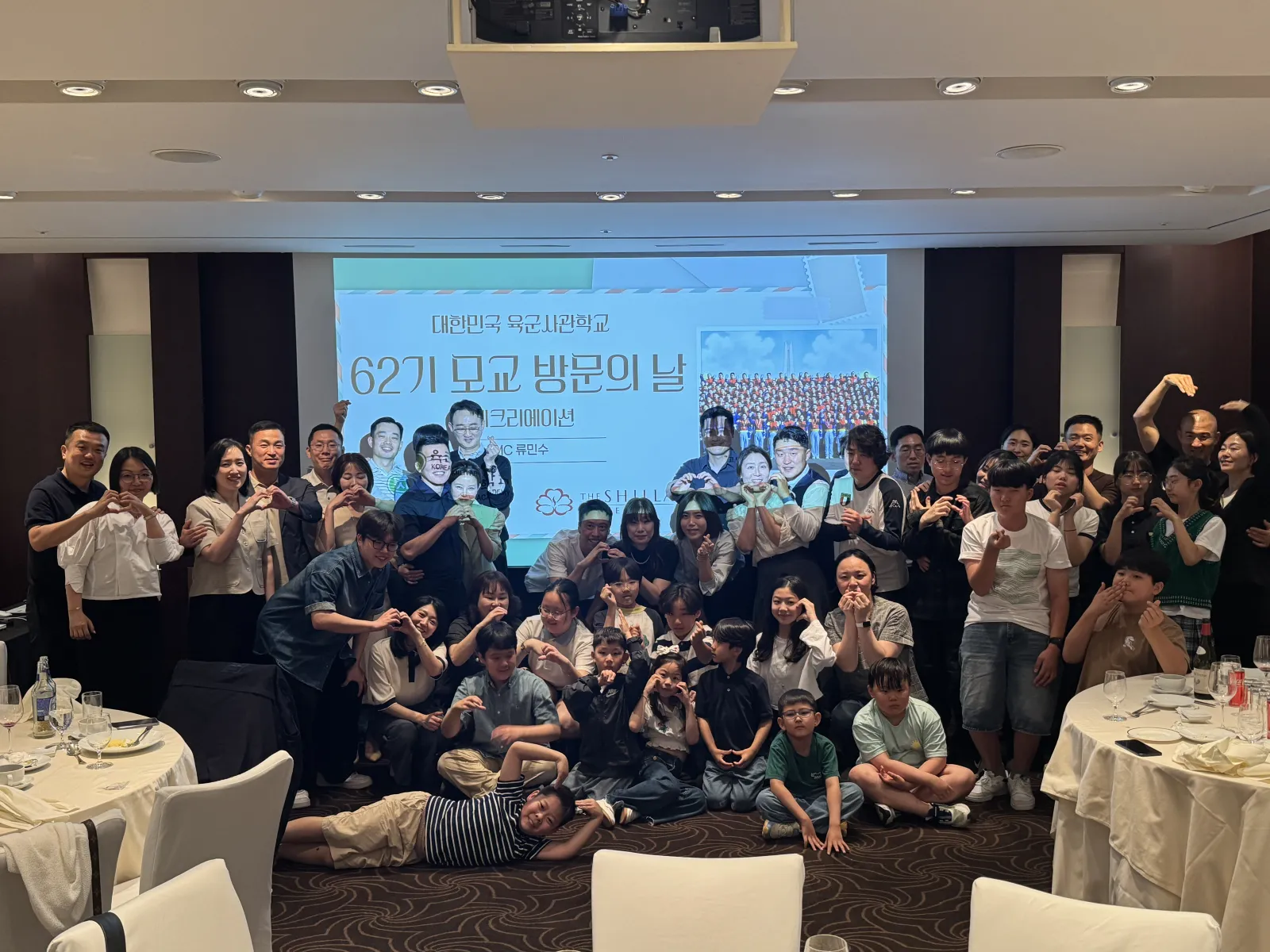 육군사관학교 총동문회 모교 방문의 날 현장 사진 43