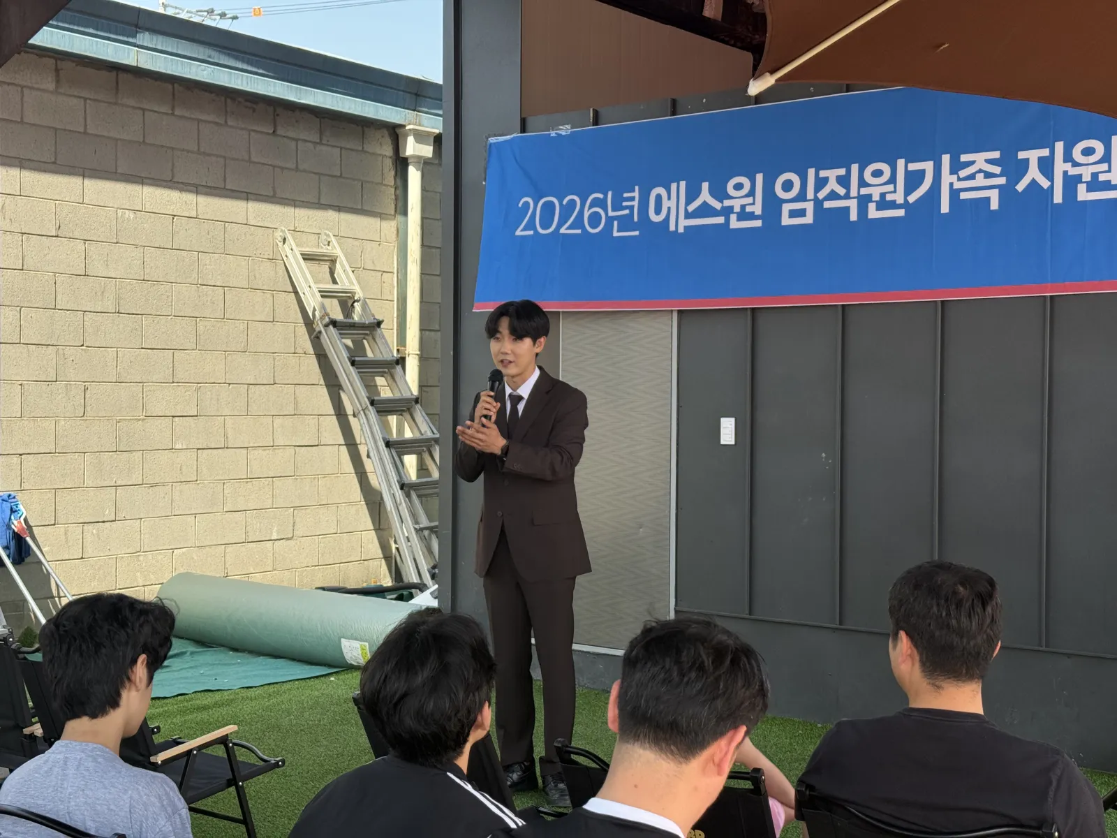 에스원 임직원 가족 자원봉사 현장 사진 5
