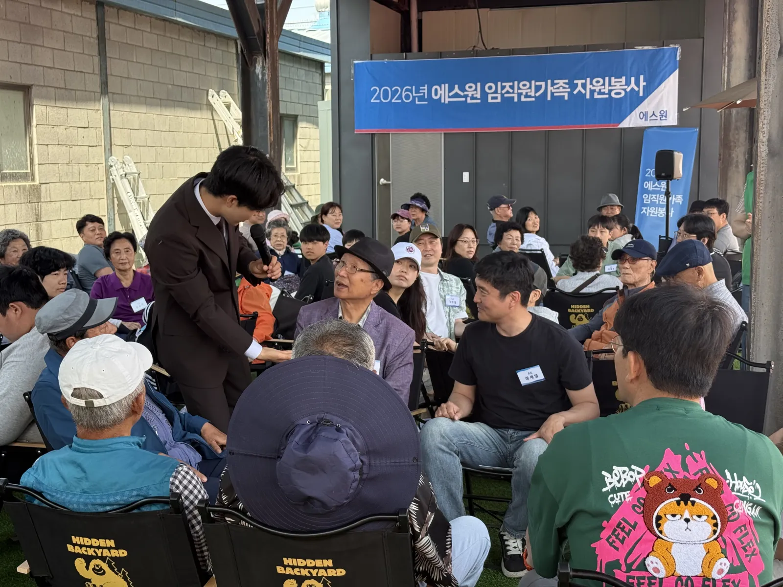 에스원 임직원 가족 자원봉사 현장 사진 17