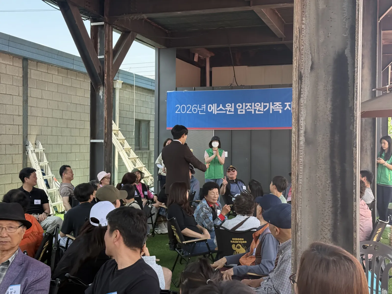 에스원 임직원 가족 자원봉사 현장 사진 20