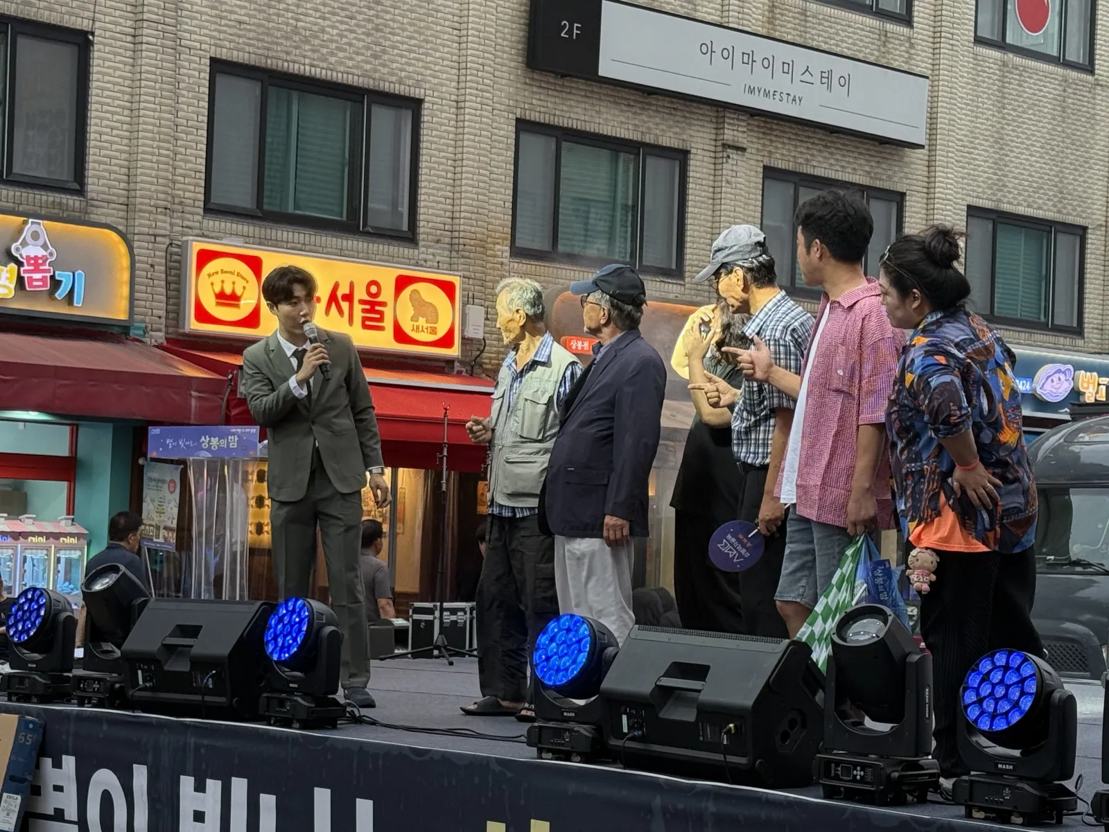 별이 빛나는 상봉의 밤 현장 사진 28