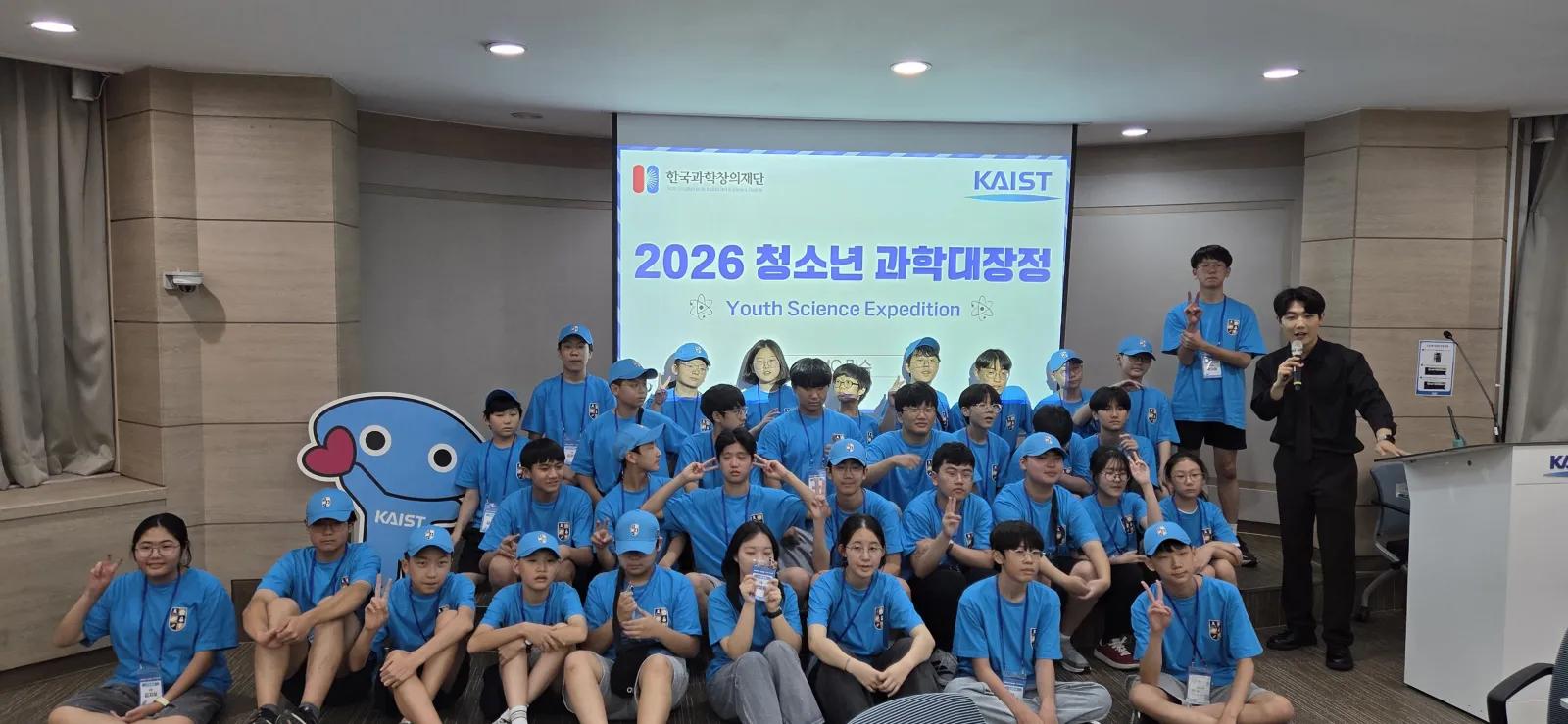 2026 청소년 과학대장정 팀빌딩 현장 사진 15