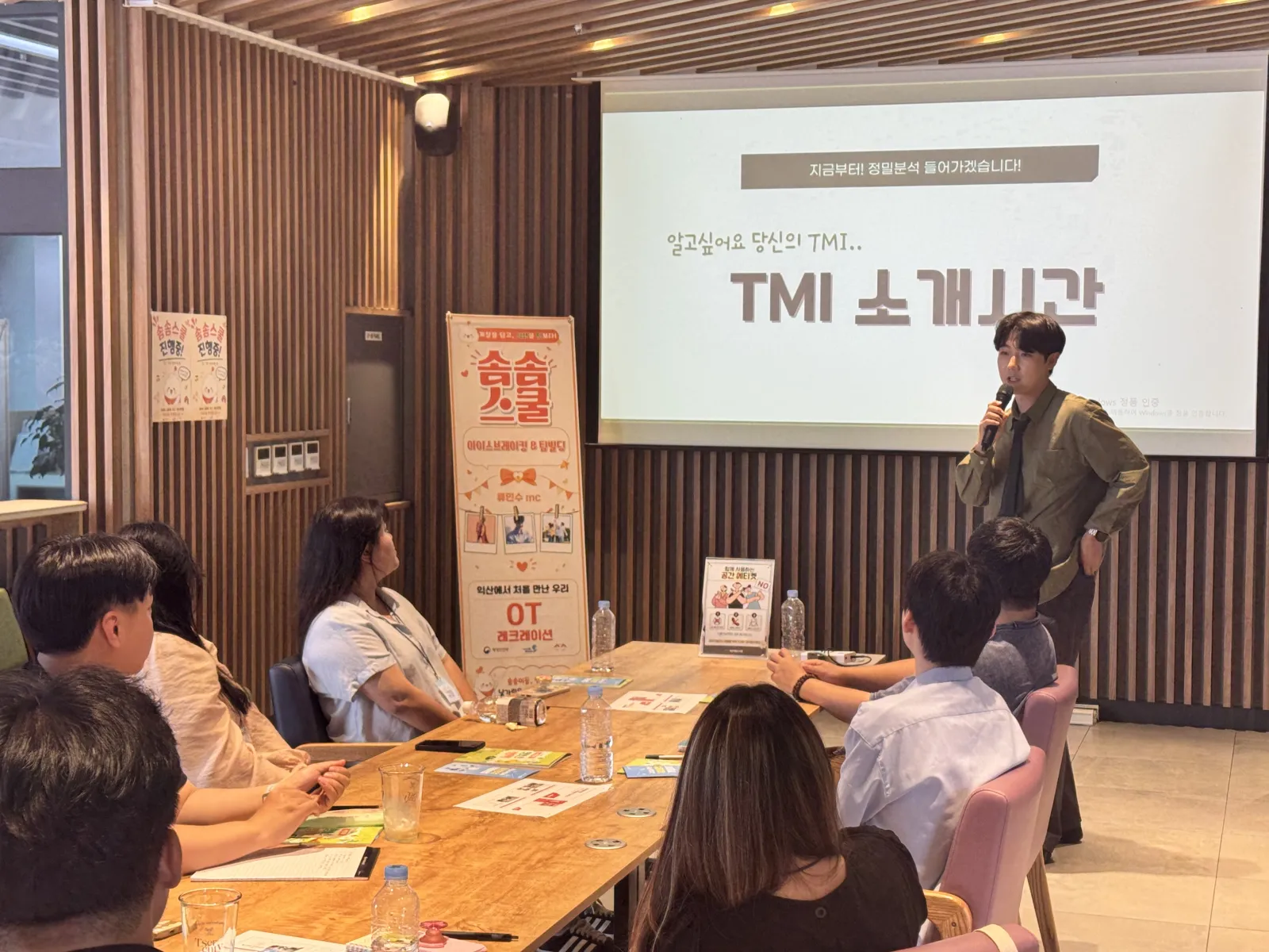로컬체인지 솜솜스쿨 성인 레크리에이션 현장 사진 2