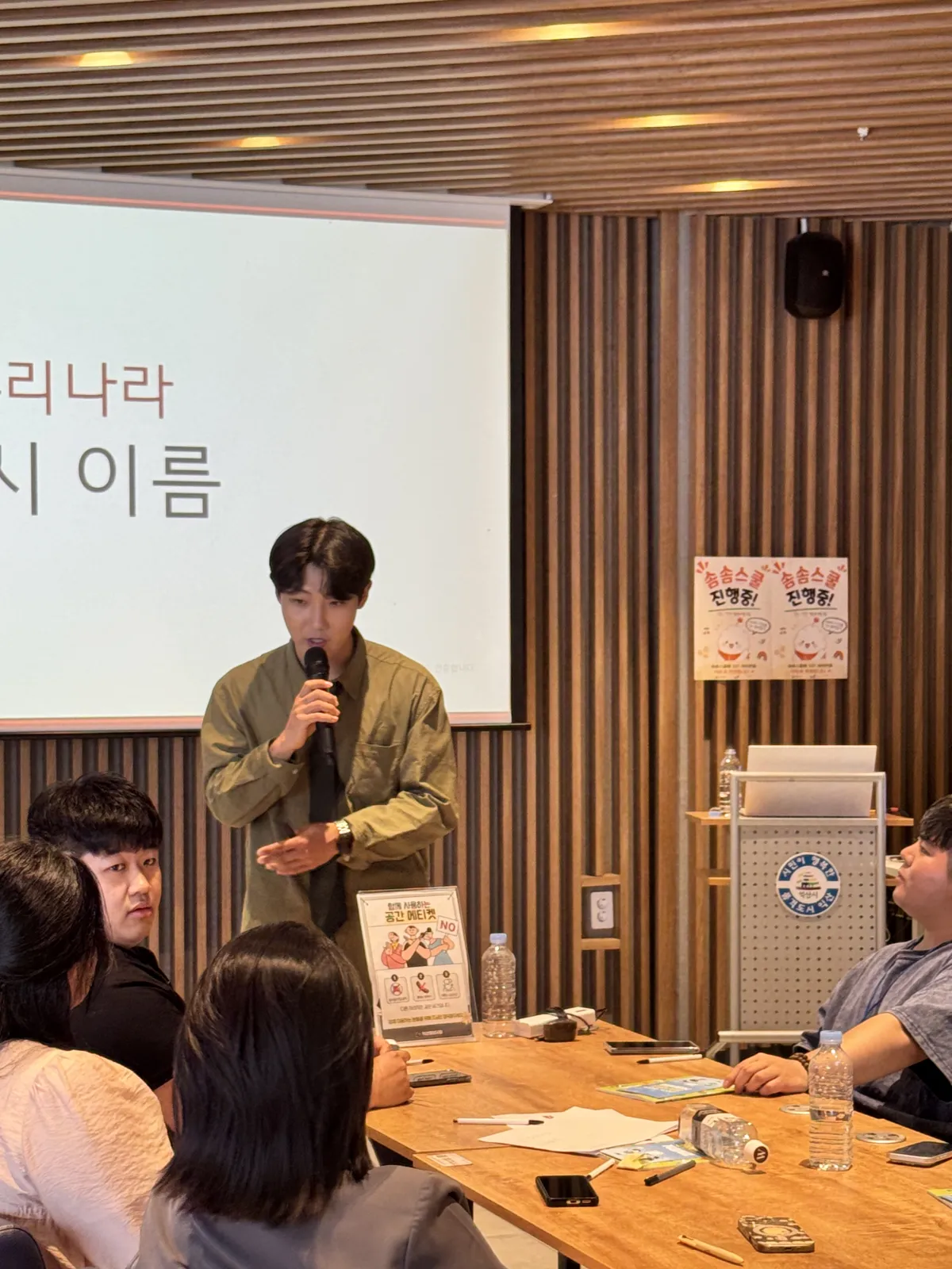 로컬체인지 솜솜스쿨 성인 레크리에이션 현장 사진 4