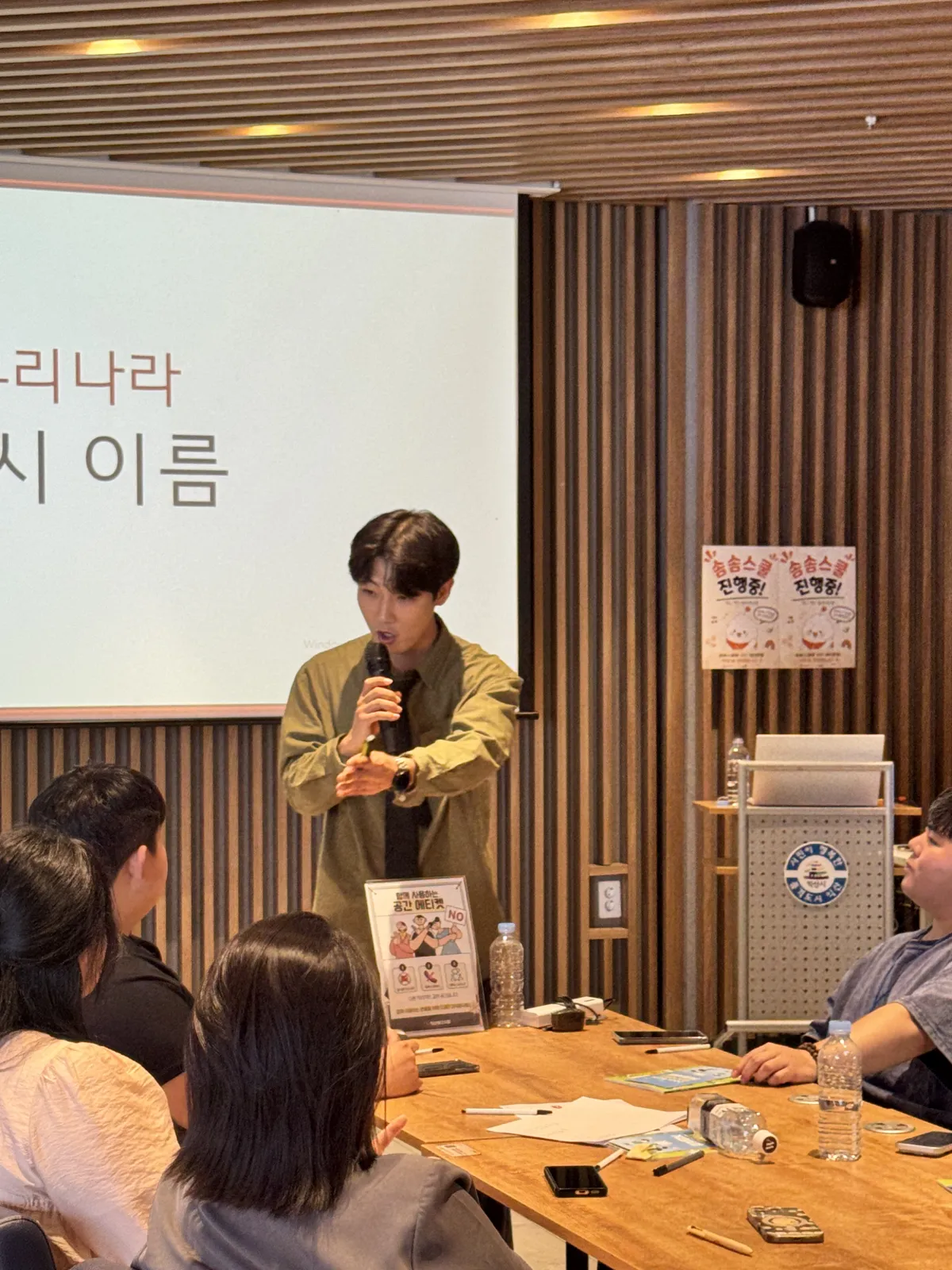 로컬체인지 솜솜스쿨 성인 레크리에이션 현장 사진 5