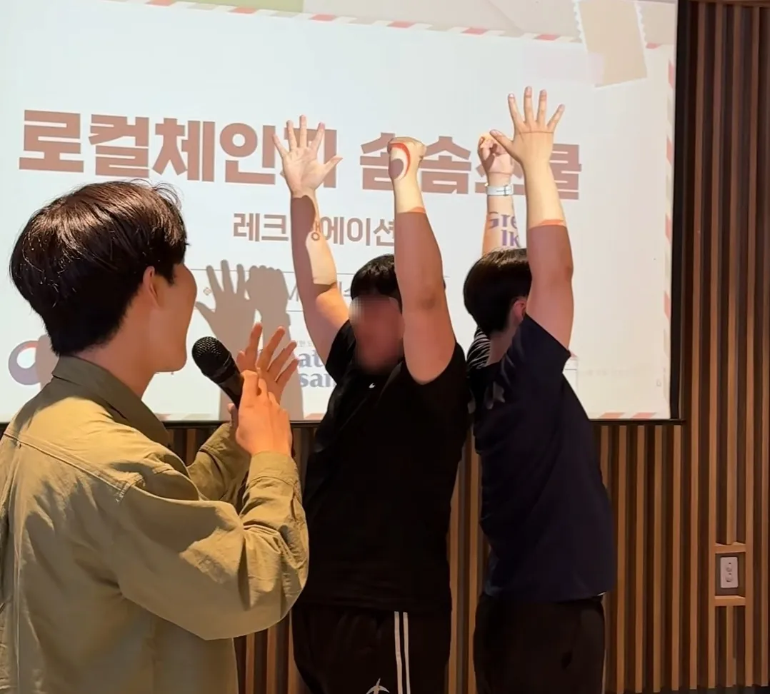 로컬체인지 솜솜스쿨 성인 레크리에이션 현장 사진 14