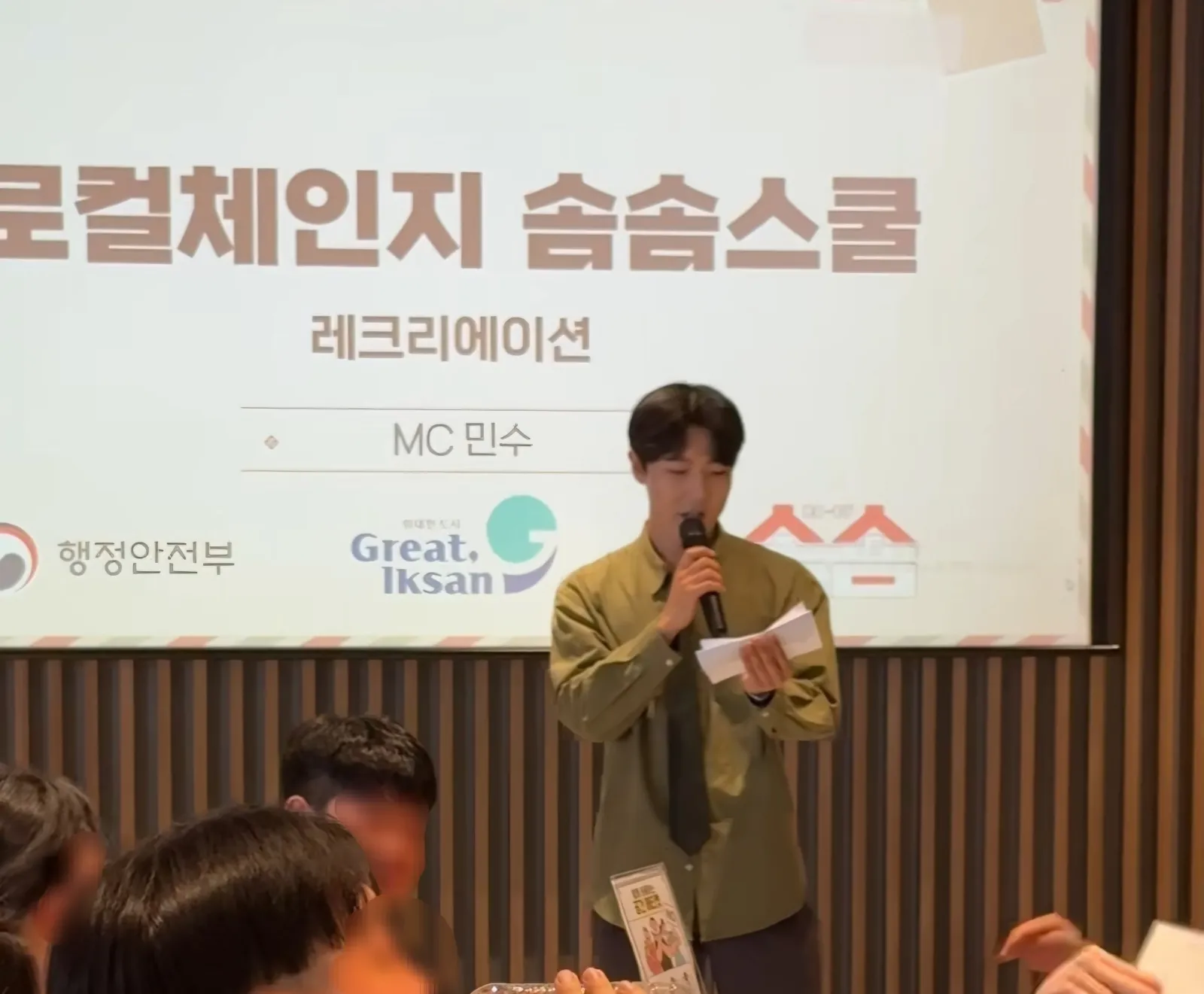로컬체인지 솜솜스쿨 성인 레크리에이션 현장 사진 16