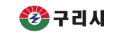 구리시