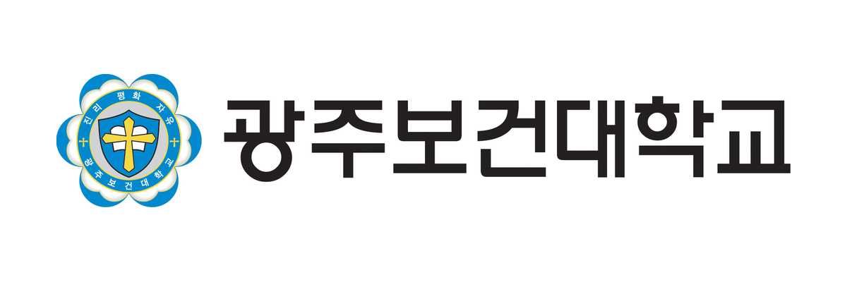 광주보건대학교